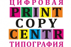 Печатный Копировальный центр 0