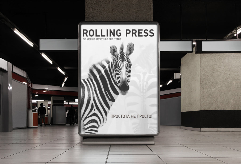 Rolling press. Дизайн печати. Дизайн студии печати. Типография «Pressroll». Печатное агентство.