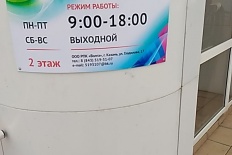 Рекламно-производственная компания Волга 0