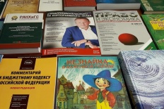 Книжное издательство Юстицинформ 1