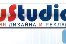 Студия дизайна и рекламы RuStudio 1