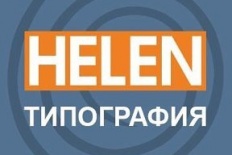 Типография Helen 1