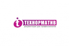 Компания Технорматив 1