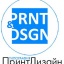 Print & Design