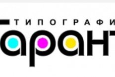 Гарант 0