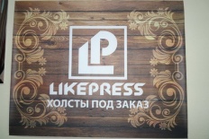 LikePress 1