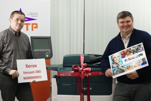 Компания «Высокие технологии печати» провела первую в России презентацию ЦПМ Xerox Versant 280 Press