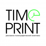 Типография TIMEPRINT 0