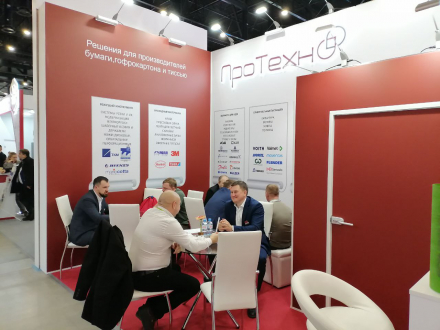 Выставка PulpFor: как это было