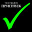 Принтвек