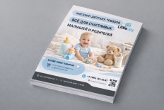 Типография Экспресс-Реклама 0