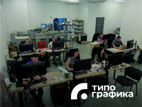 ТипоГрафика 1