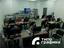 ТипоГрафика 1